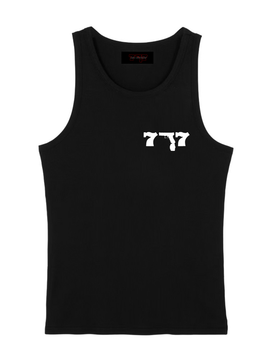 TANK TOP LOGO