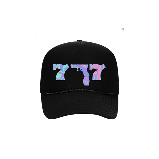 Holographic Trucker Cap